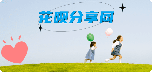 合肥2025信用卡秒套平台!取线商家推荐三大招靠谱